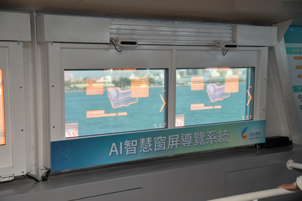 友達Micro LED透明顯示器擁有高穿透度、高色彩飽和及亮度等優點，結合工研院「AI跨屏導覽系統」，讓遊客享受美景的同時，也能藉由導覽資訊深入了解港都之美