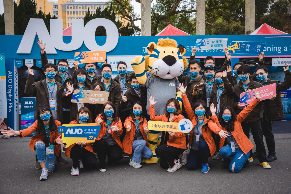 友達2023校園招募將於3月起跑，鎖定3大創新人才，提供最高30萬的豐厚預聘獎金