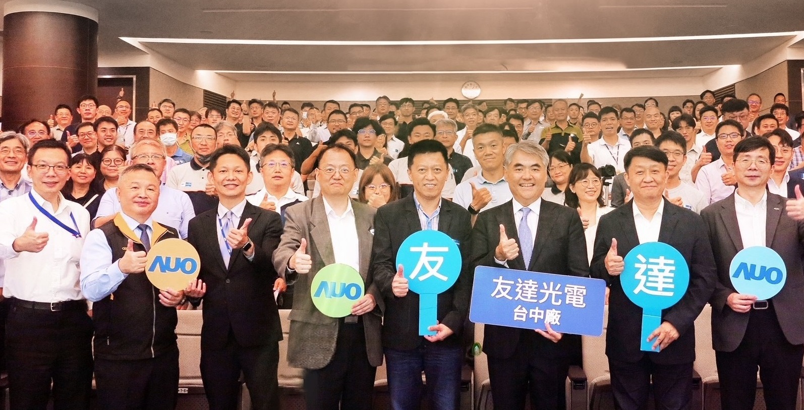 友達以太陽能解決方案領航者，跨足建築領域，4日在台中廠區舉辦「光電建築一體化研討會」，邀請產業先驅共同推動綠化，打造新一代智慧綠建築。