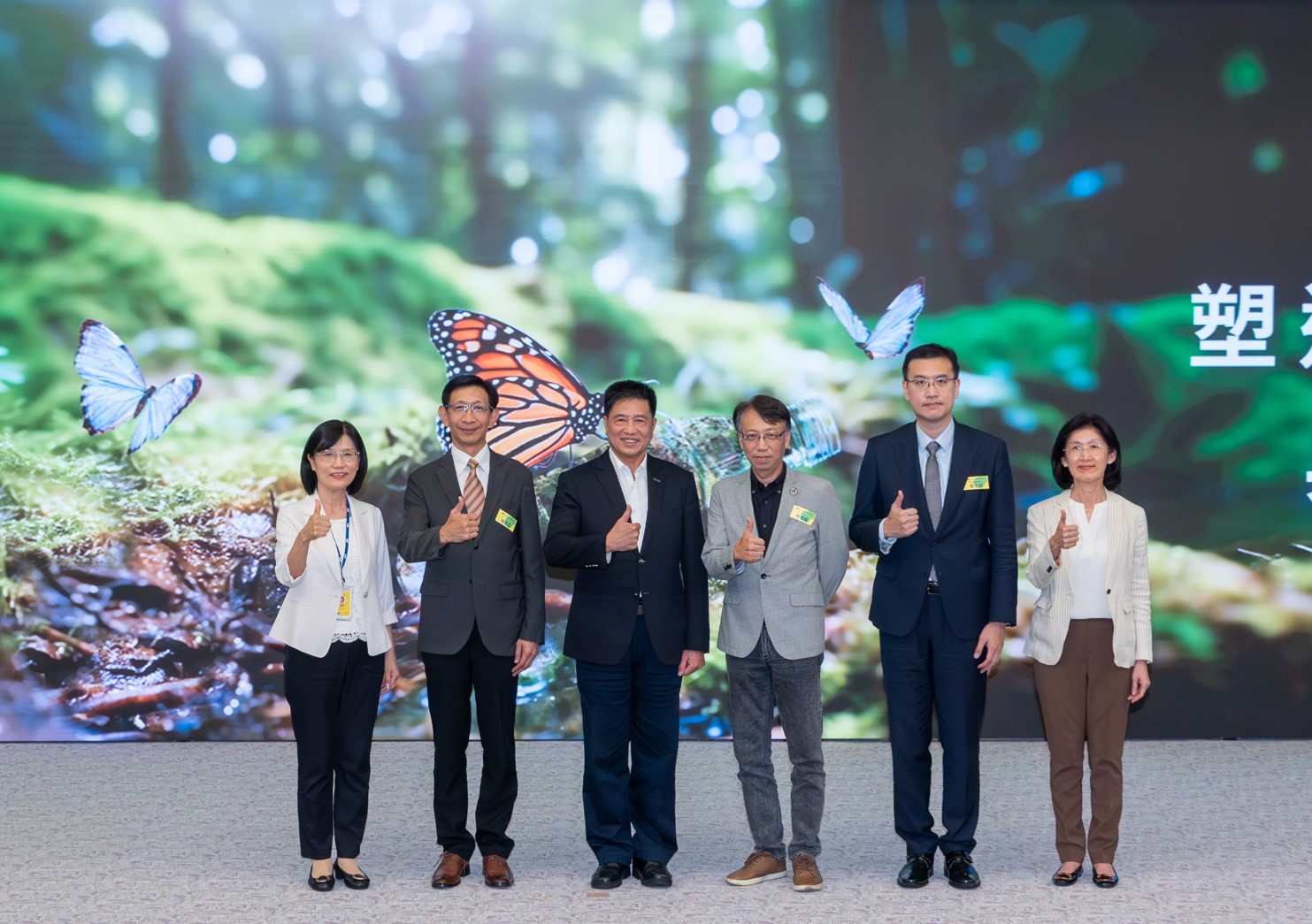 友達2023 CSR共榮大會，邀請領域專家分享交流生物多樣性管理趨勢、無塑產品、海廢永續塑料等議題  （圖左到右：友達光電永續長古秀華、3M台灣技術長陳君杰、友達光電董事長暨集團策略長彭双浪、光寶科技企業永續發展處處長陳慶暉、安永聯合會計師事務所執業會計師曾于哲、友達光電供應鏈總部副總經理吳宜芳）