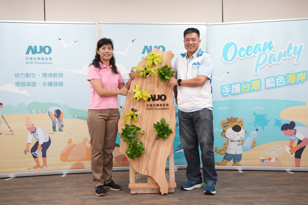 友達光電暨友達永續基金會董事長彭双浪與農業部林業及自然保育署新竹分署夏分署長，一起簽定新竹分署轄下的海岸保安林MOU，以1340的保安林海岸做為起點，接續４年，每年回到這片美麗海岸淨灘
