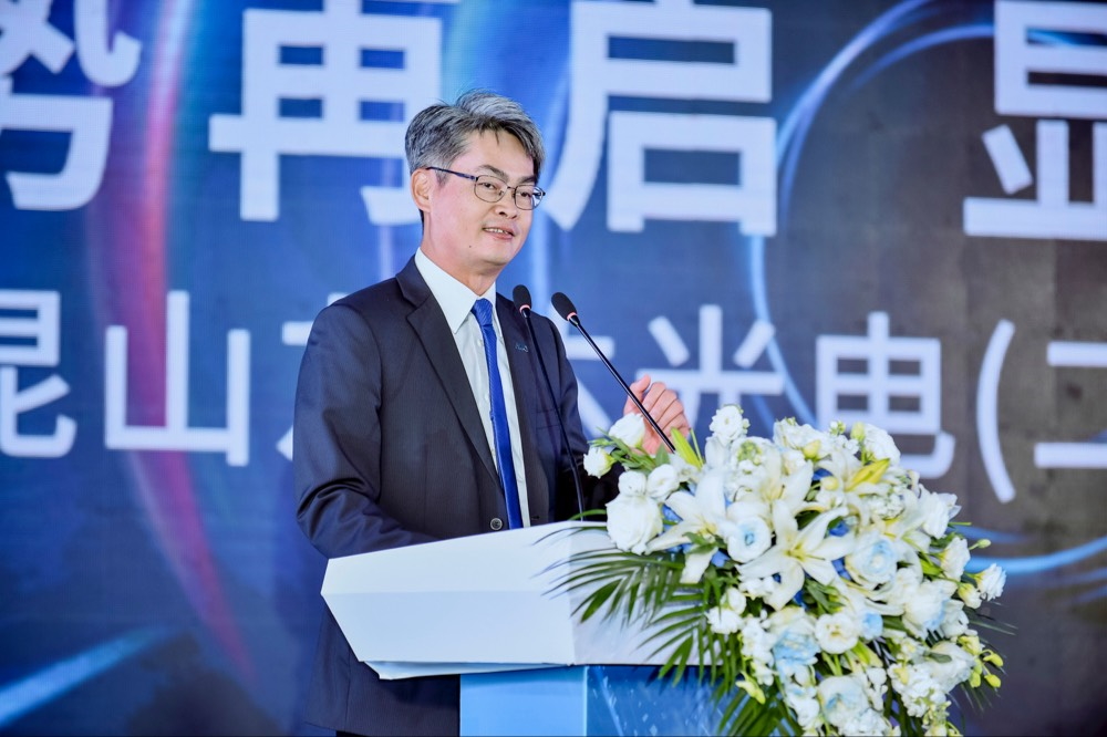 8868体育光电昆山总经理林耀文代表致词