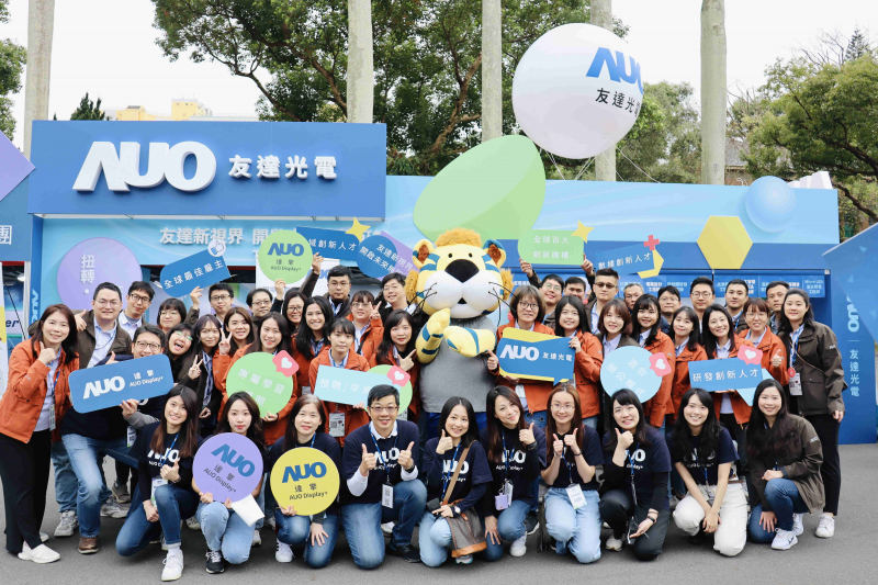 友達啟動2024年度校園徵才，將延攬具備「前瞻顯示技術」、「車用解決方案」及「垂直場域應用」之全球菁英人才