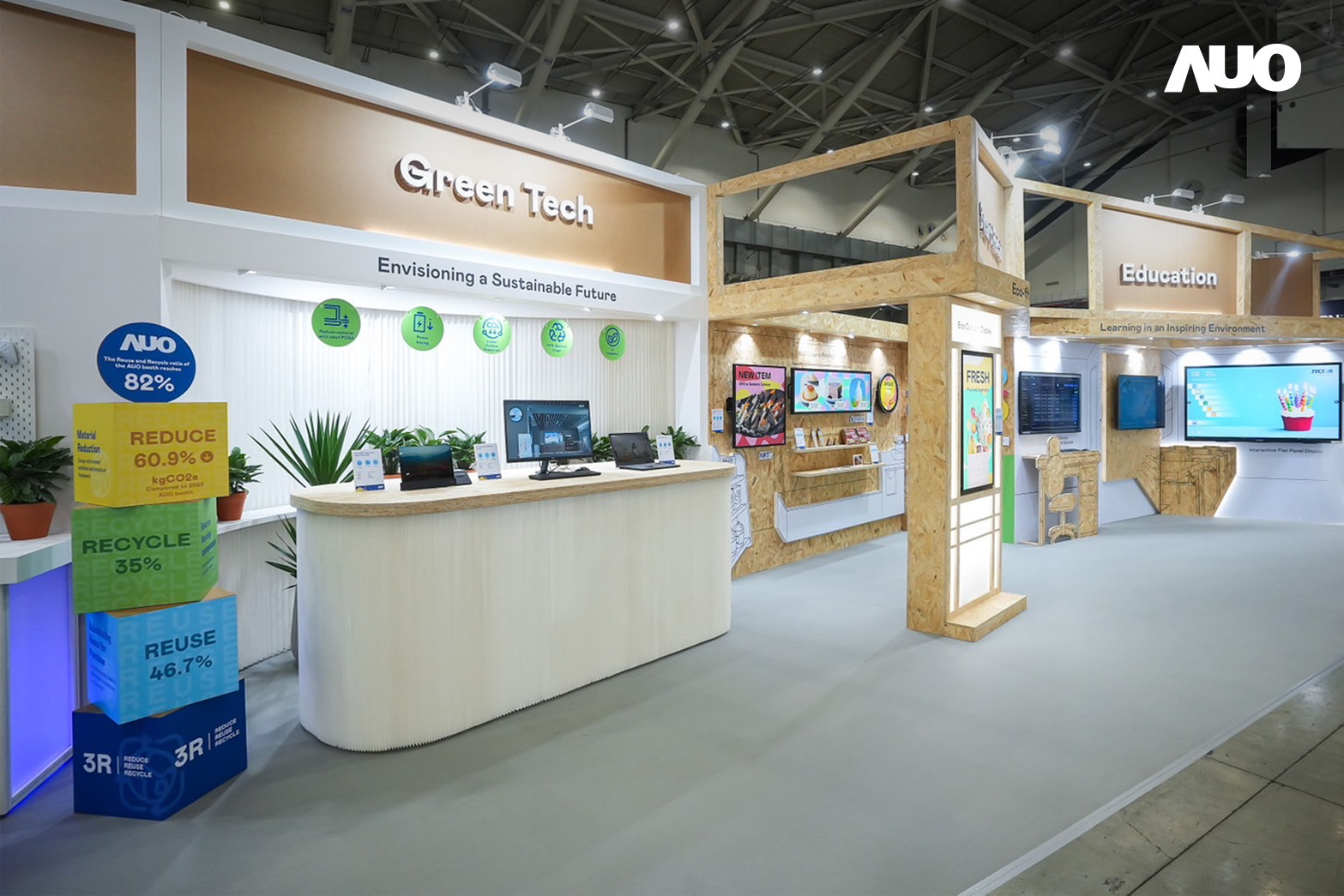 友達將攤位裝潢材料輕量化，以框架設計簡化結構，使Display展位碳排放量較去年減少6成，兼顧策展效益與綠色實踐，落實永續減碳的目標