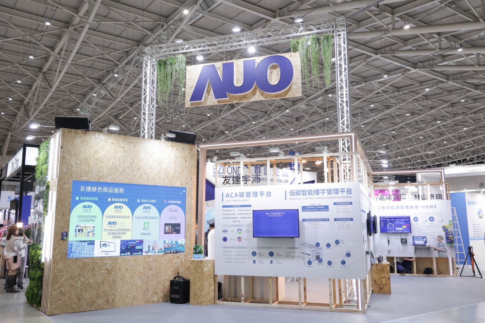 友達ESG展區全採用能回收使用的硬體材料裝潢，並以自有碳權進行碳排放抵換，達成友達首場「零廢棄與碳中和」展覽