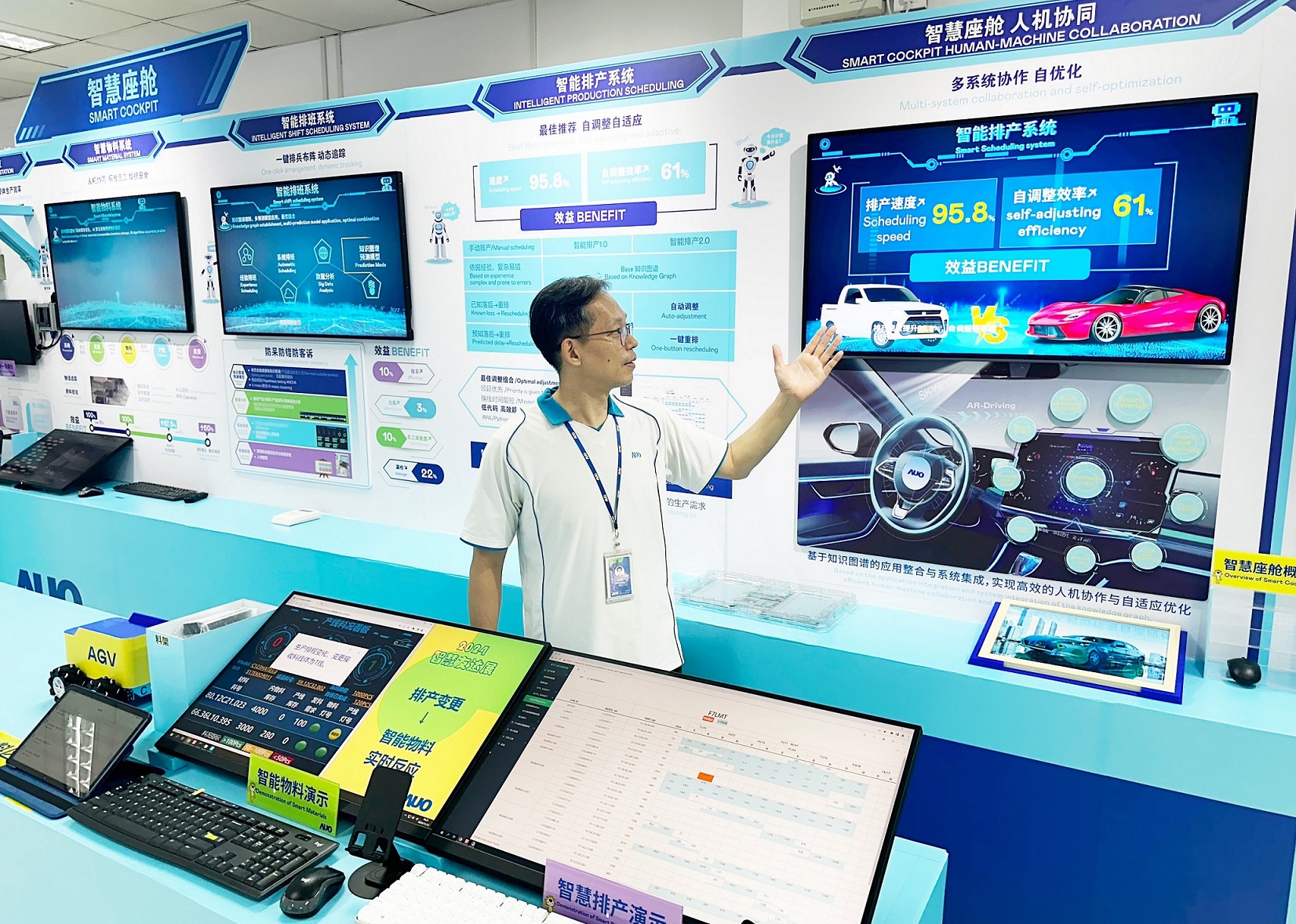 8868体育厦门将5G+ABC技术串联生产管理全流程，打通研发、采购、生管、制程、设备、质量等产品全生命周期制造流程，完成数字化设计、智慧供应链、智能座舱、全流程设备管理、数据驱动优化、智慧在线检测、智慧品管等自适应生产模式升级