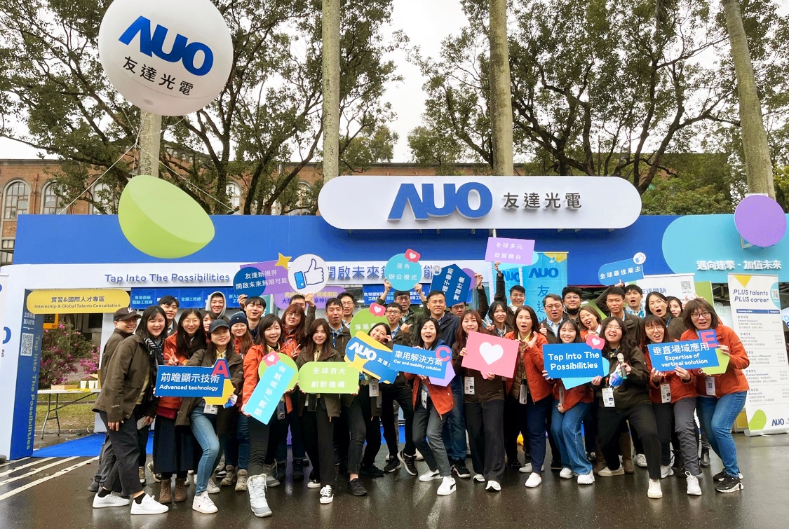 呼應三大營運支柱顯示科技、智慧移動、垂直場域，友達攜手達擎等集團企業，2025年將持續鎖定延攬具備「前瞻顯示技術」（Advanced Display Technology）、「車用解決方案」（Car and Mobility Solution）與「垂直場域應用」（Expertise of Vertical Solution）等專業的「ACE」菁英人才